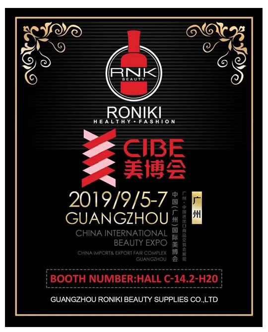 Beauty Expo Guangzhou