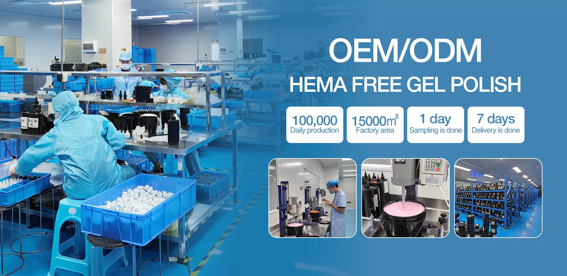 OEM/ODM