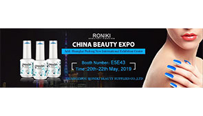 We are attending the 24th China beauty expo